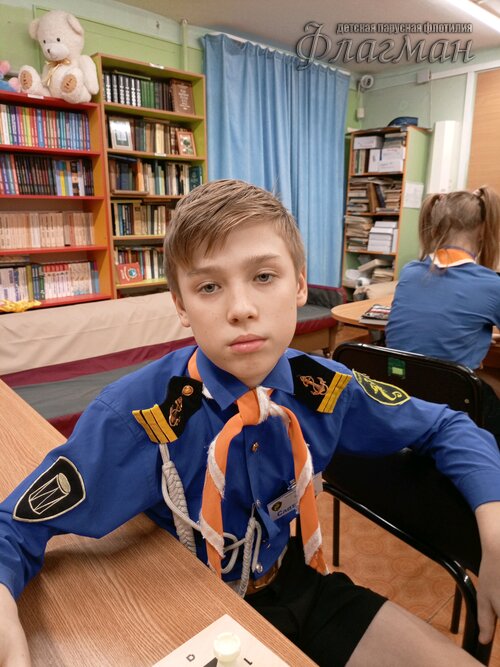Занятиях в детском клубе «Флагман»